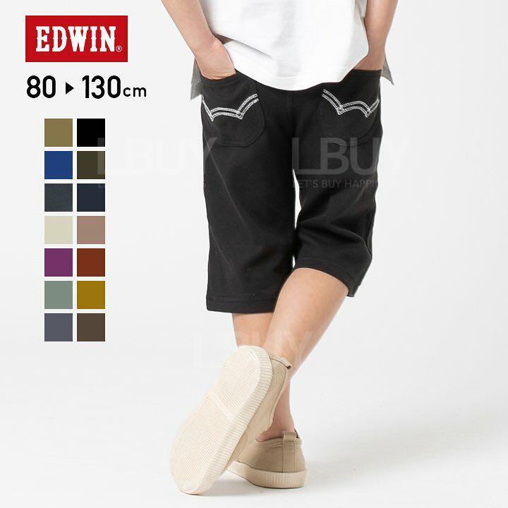 Edwin Stretch Short Pants (Size:100-130)