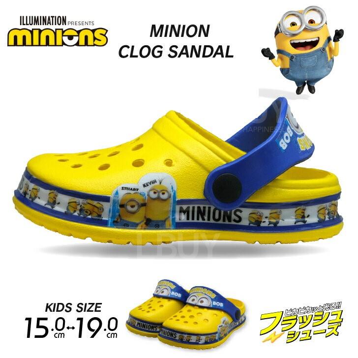 Minions 迷你兵團 LED 閃燈EVA鞋 (尺碼:15cm-19cm)