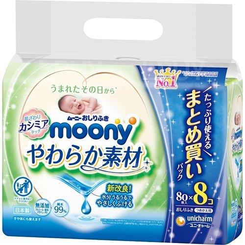 MOONY尤妮佳Unicharm嬰兒柔軟濕紙巾補充裝 80片x8包