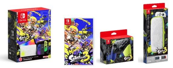 Nintendo Switch 《斯普拉遁 3》版遊戲套裝(主機 (OLED款式) + 斯普拉遁 3 (中文版) + Pro控制器 + 便攜包 (附螢幕保護貼) )