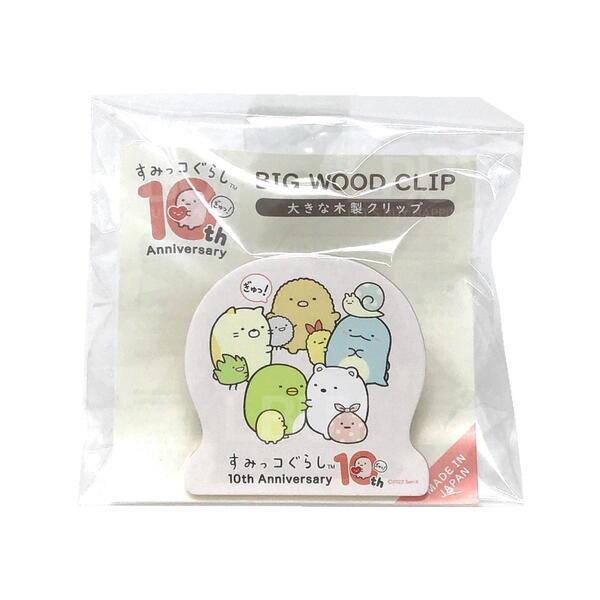 角落生物木制食物夹