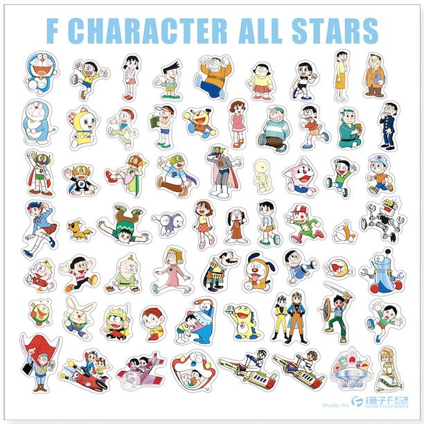 多啦A夢藤子·F·不二雄博物館限定大貼紙30 x 30 cm