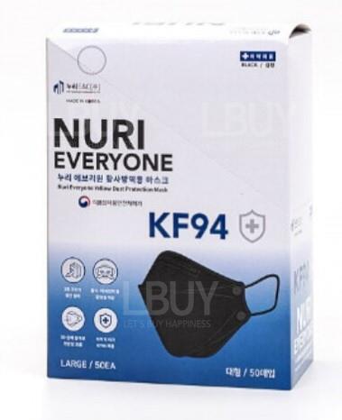 韓國Nuri Everyday KF94 四層防護3D立體口罩50片裝(成人) 黑色
