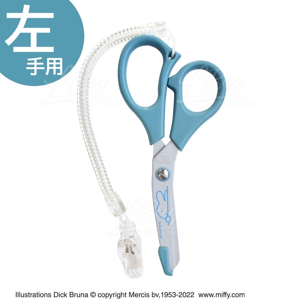 Miffy醫療用較剪 剪刀(左手用)