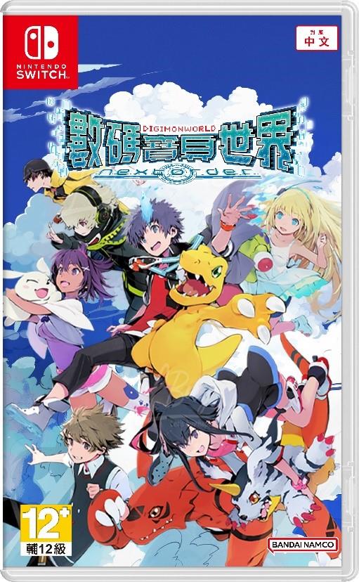 Nintendo Switch 數碼寶貝世界 - next Order (中文版)