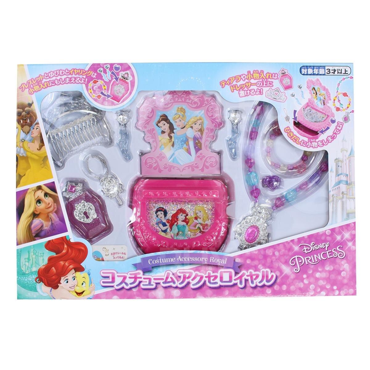 迪士尼公主服裝配飾  181855