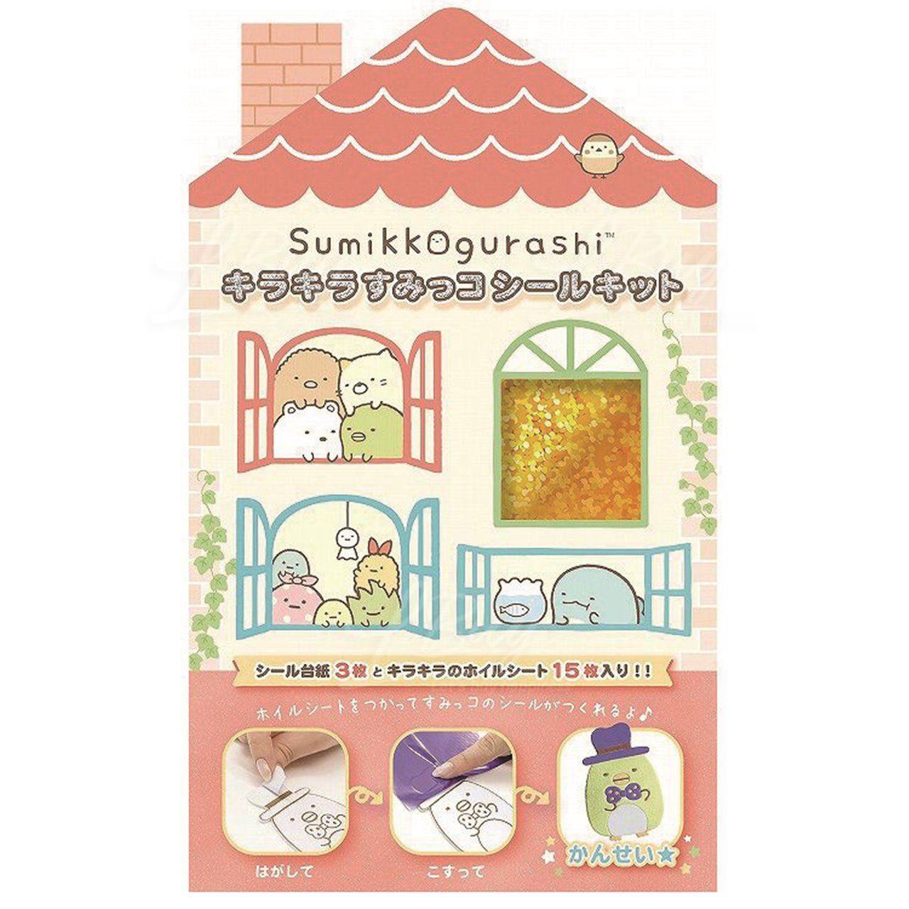 角落生物手作包Sticker Kit 紅色