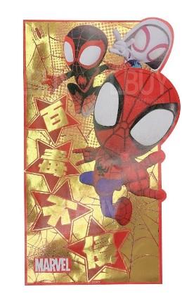 Marvel 蜘蛛侠挥春-百毒不侵