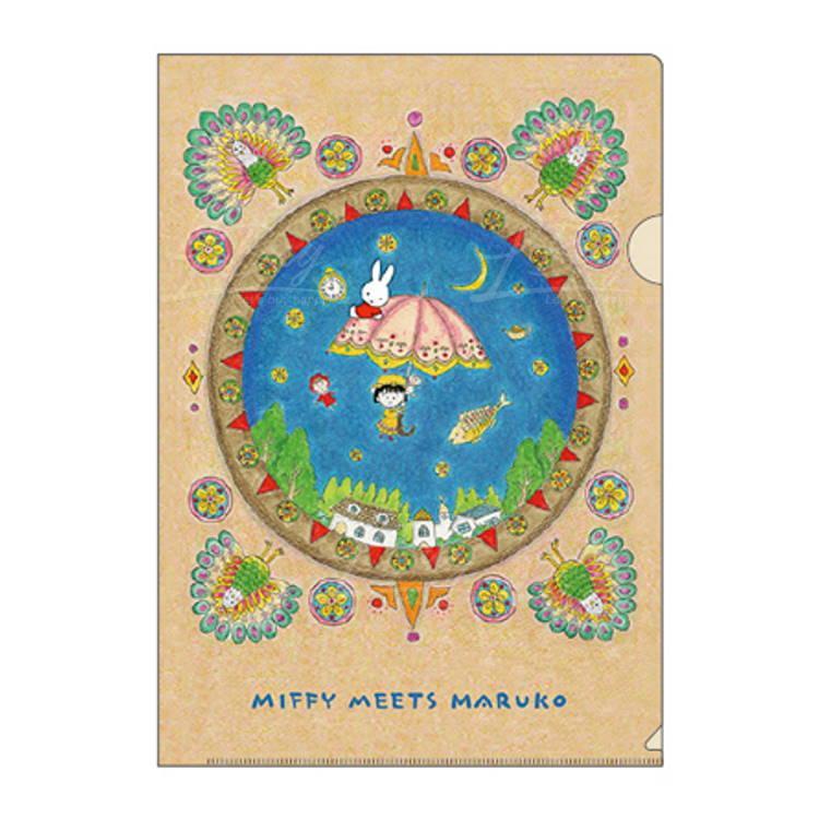 Miffy X 小丸子 File 文件夾 B