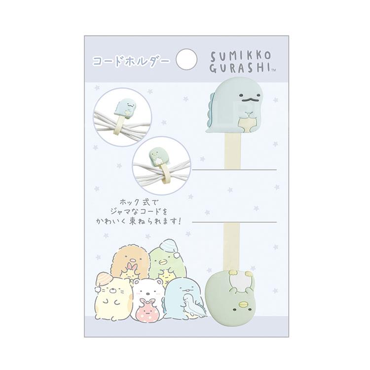 角落生物恐龍數據線整理帶