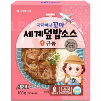 貝貝兒童蓋飯醬（牛丼）