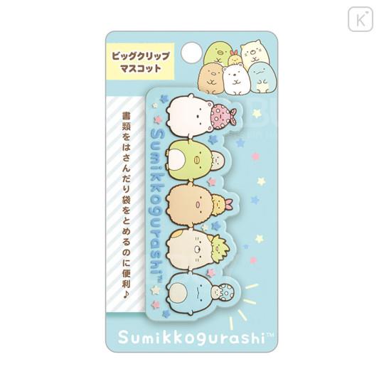 角落生物藍色夾