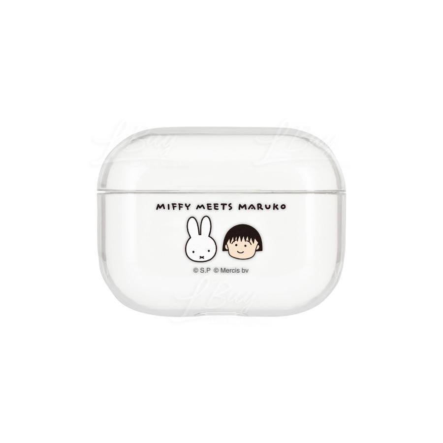 Miffy&小丸子 AirPods Pro 保護盒