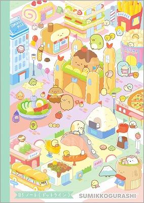 角落生物 笔记簿