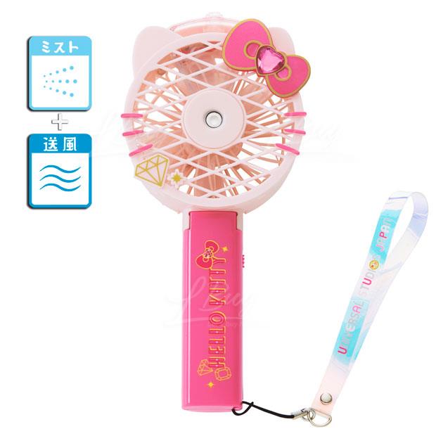 環球影城系列 Hello Kitty手提風扇