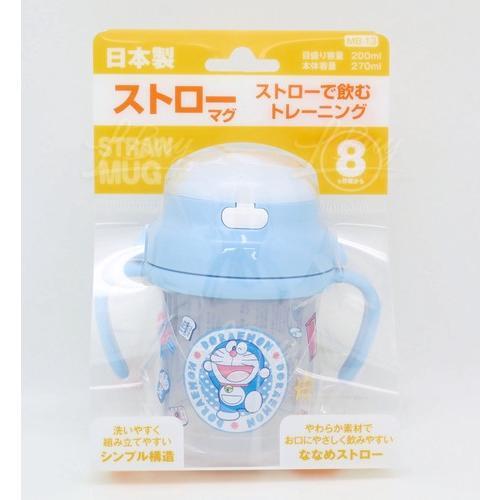 多啦A梦吸管饮管学习水杯(270ml)