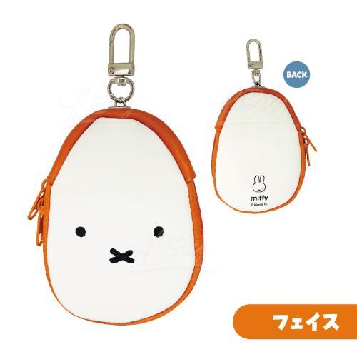 Miffy 伸缩钥匙袋