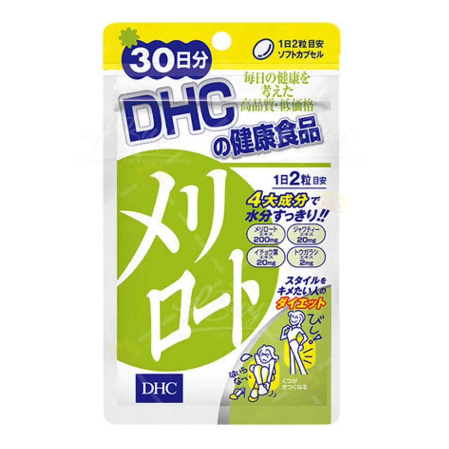 DHC下半身瘦腿纖體丸60粒裝 (30日份)