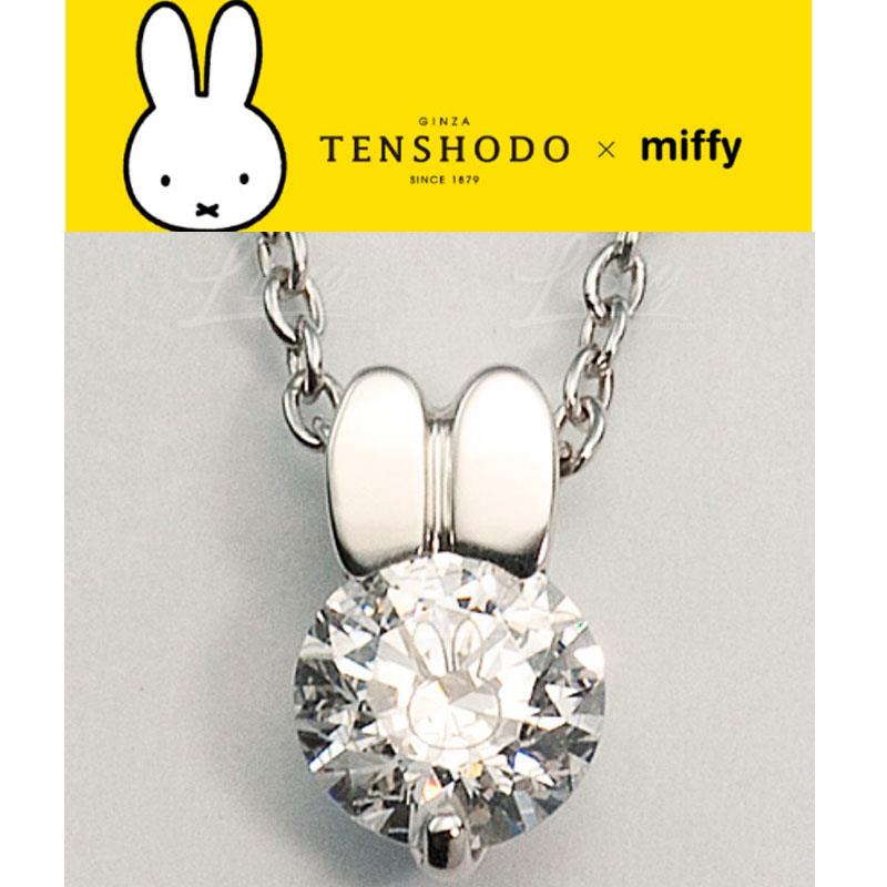 天賞堂TENSHODOxMiffy頸鏈