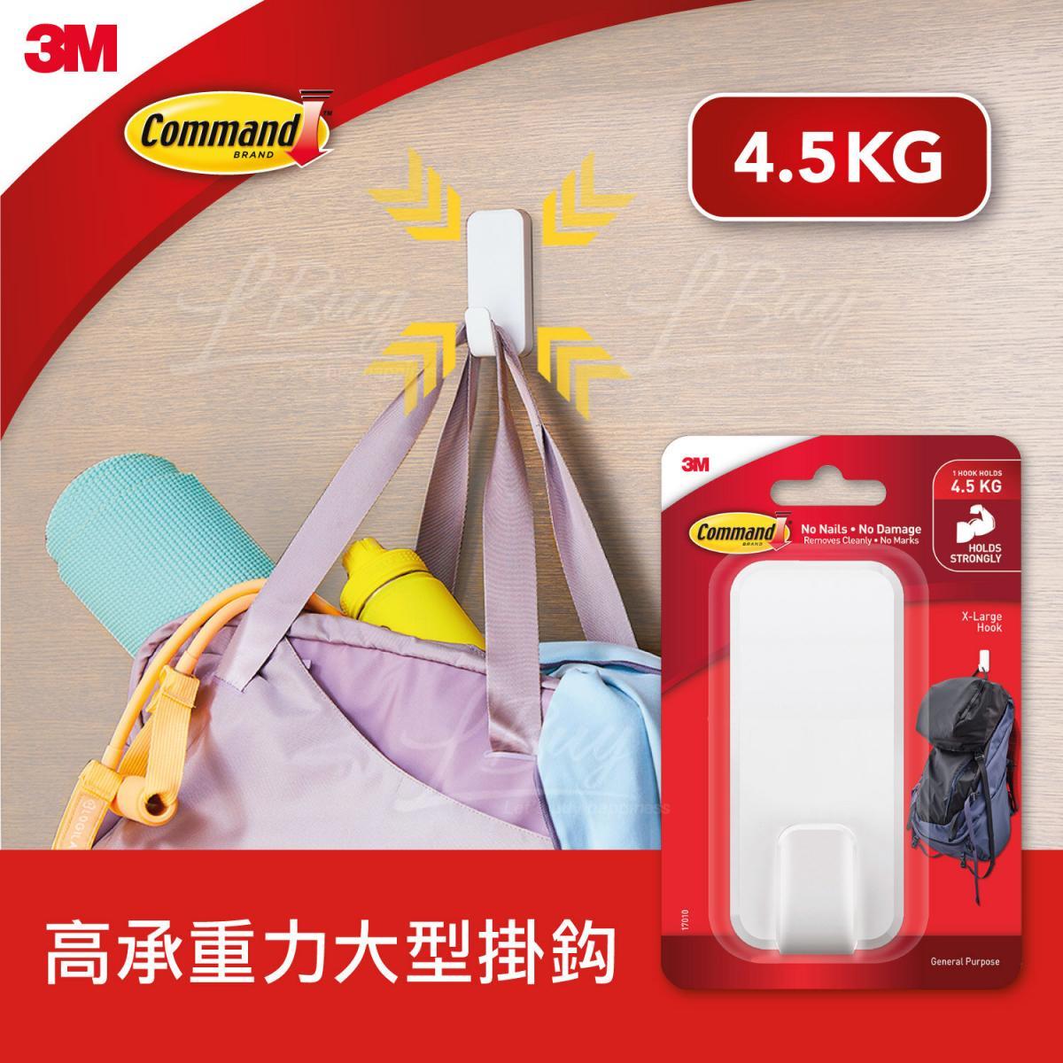 3M 17010-ES 大型承重掛鈎 承重量：4.5KG