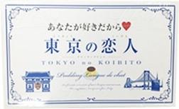 手信系列-東京之戀人白朱古力曲奇120g
