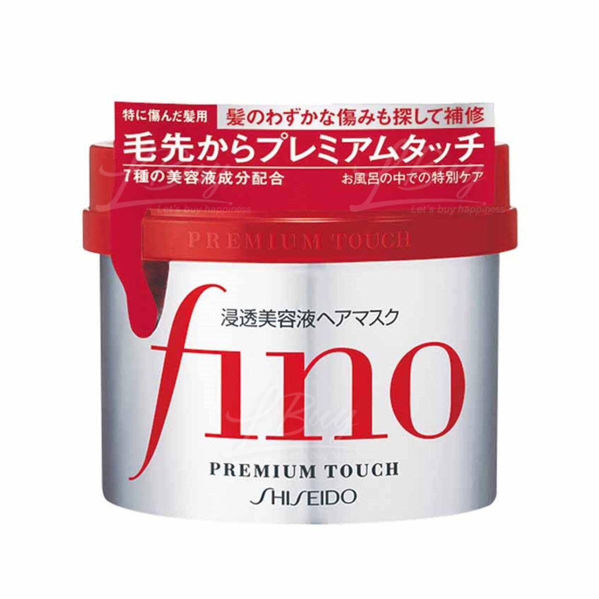 SHISEIDO Fino 高效渗透修复髮膜 日本版 230g