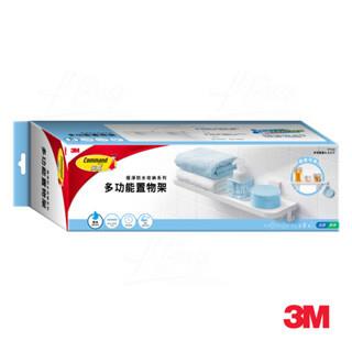 3M 17729 Command™ 极净防水收纳系列-多功能置物架 承重量：4.5KG