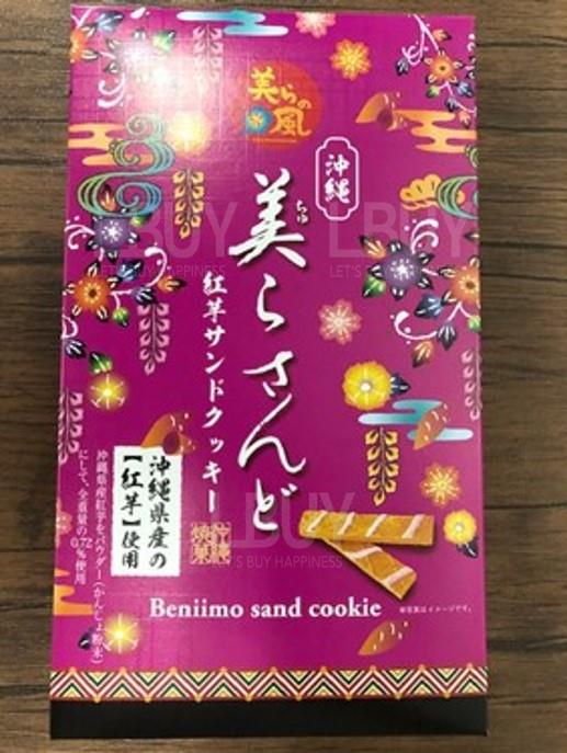 Churasando Beni Imo Sandwich Cookie (Small) 154g
