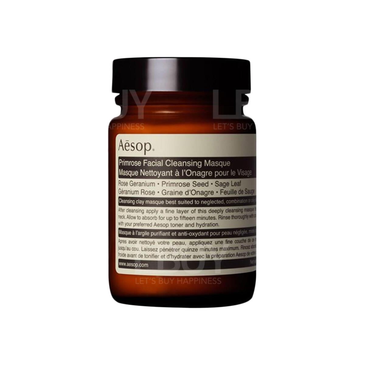 Aesop Primrose Facial Cleansing Masque 120ml