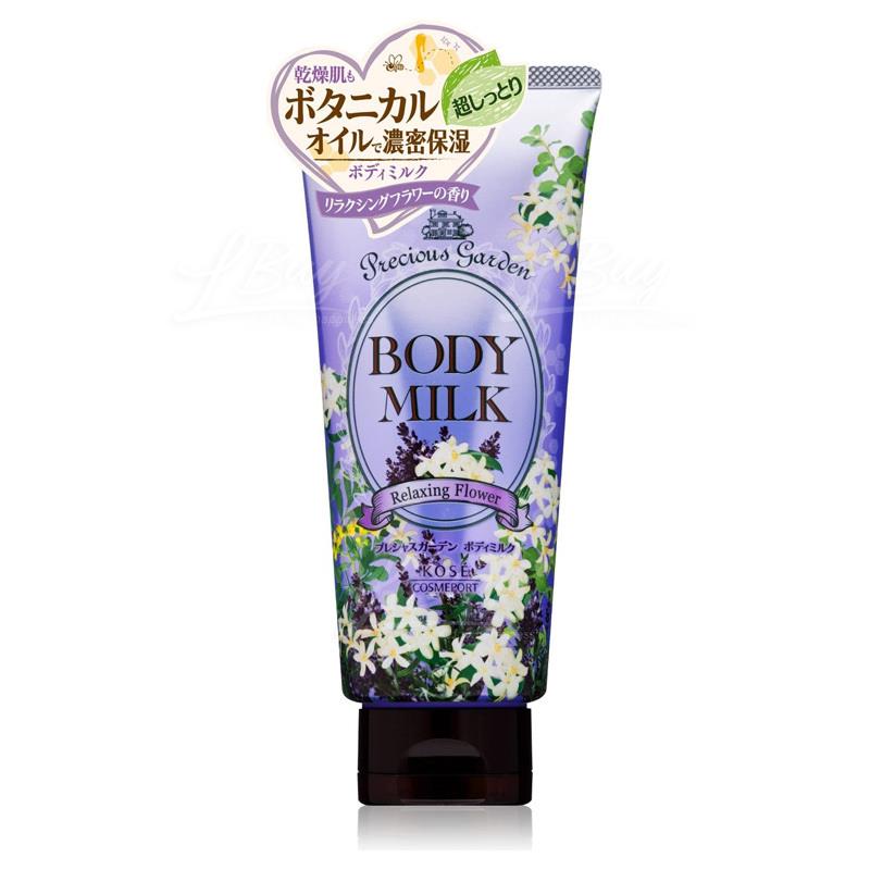 KOSE 天然植物花香身體乳 200G（清新花香）