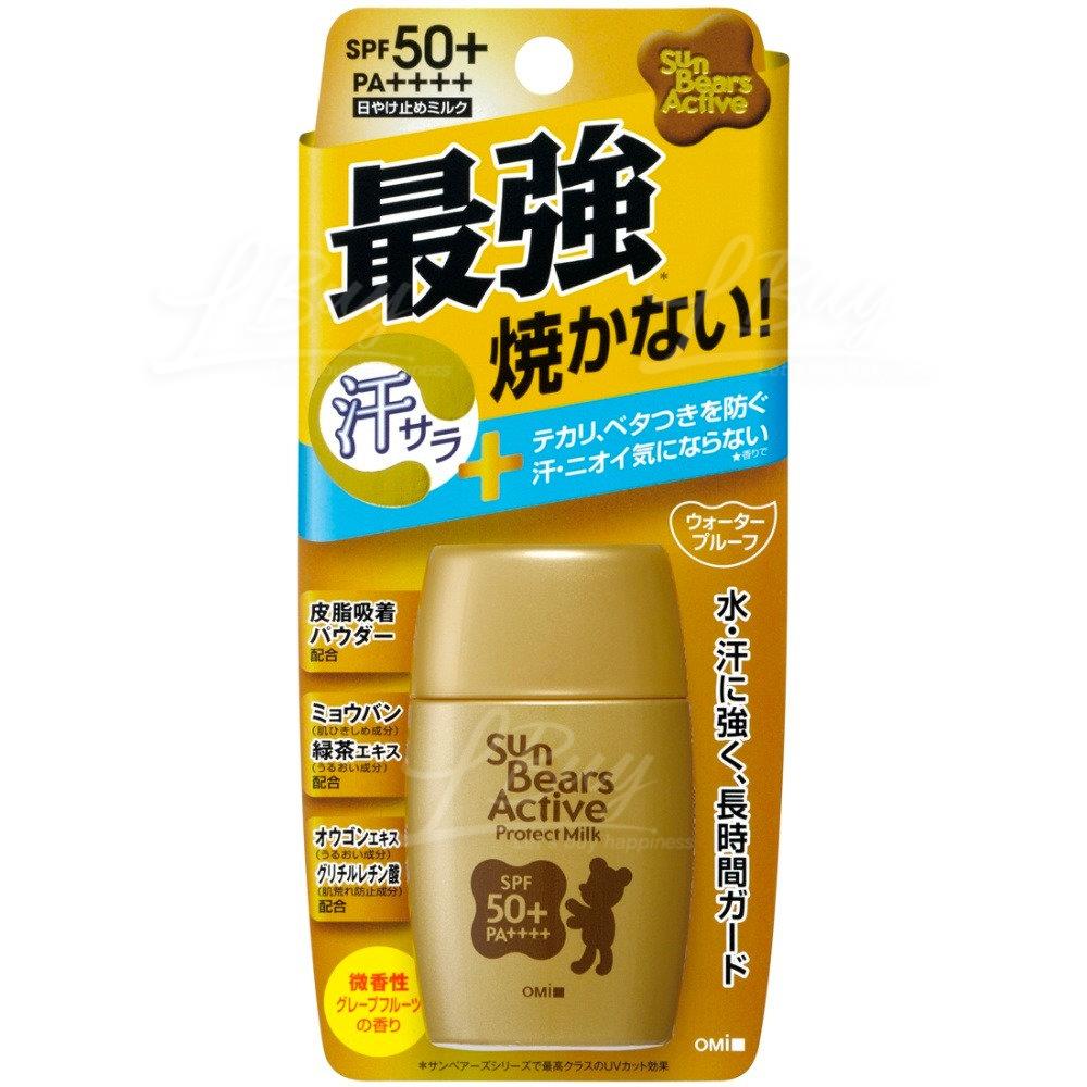 OMI BROTHERHOOD 小熊防曬 SPF50+ PA++++(金色) 30g