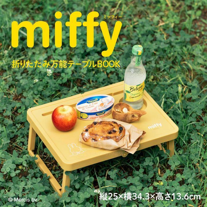 Miffy 摺桌折疊桌