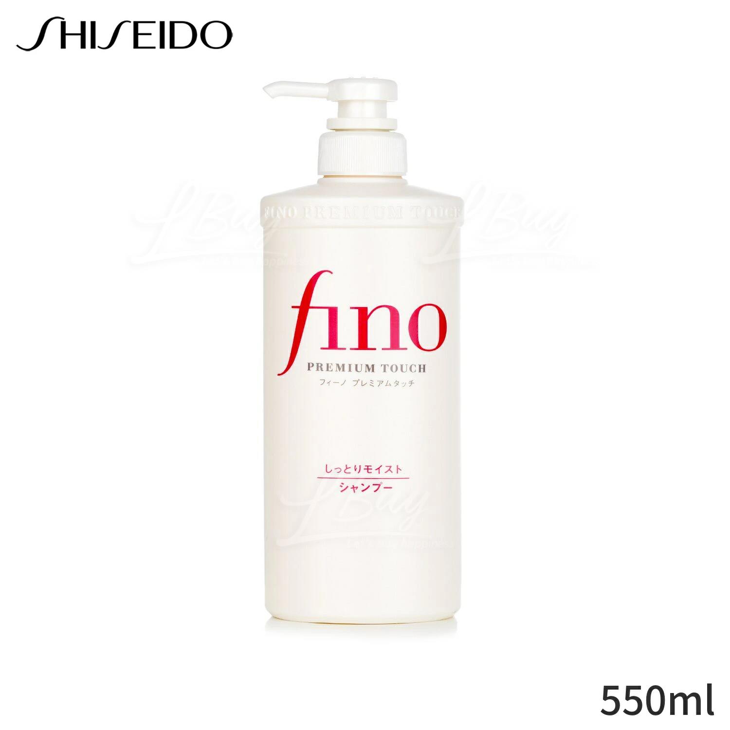 SHISEIDO FINO美容複合精華洗頭水 滋潤型 550ml