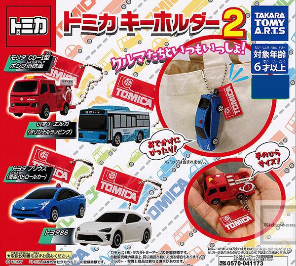 Takara Tomy 扭蛋 TOMICA 車鎖匙扣 全套4款 4款隨機1款
