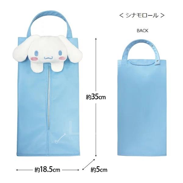 玉桂狗 車用紙巾盒套