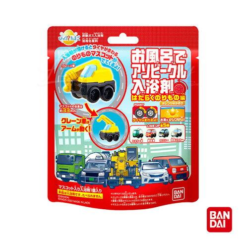 Bandai 工程車浴球