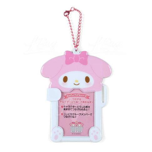 My Melody 匙扣掛飾卡套