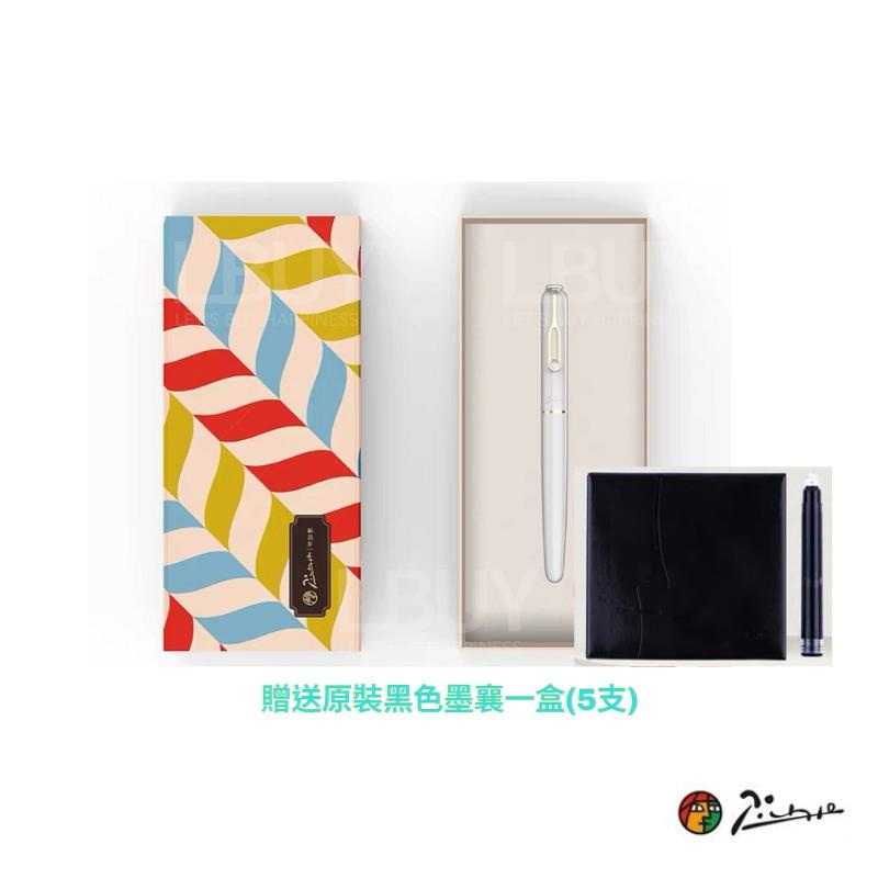 Picasso candy - white with gift box with EF0.45mm nib including 1pack of ink cartridges-black