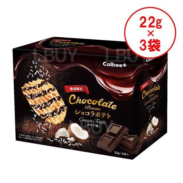 Chocolate Potato Chips (22gx3)