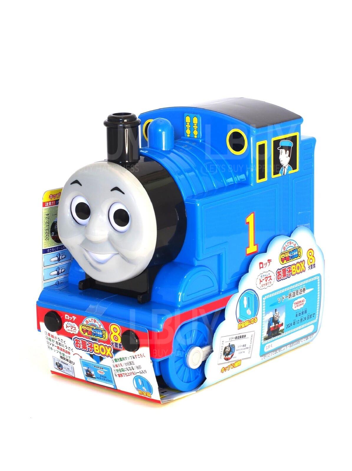 Lotte Thomas & Friends Snack Box