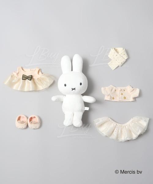 Miffy 換衫毛公仔 盒裝限量版