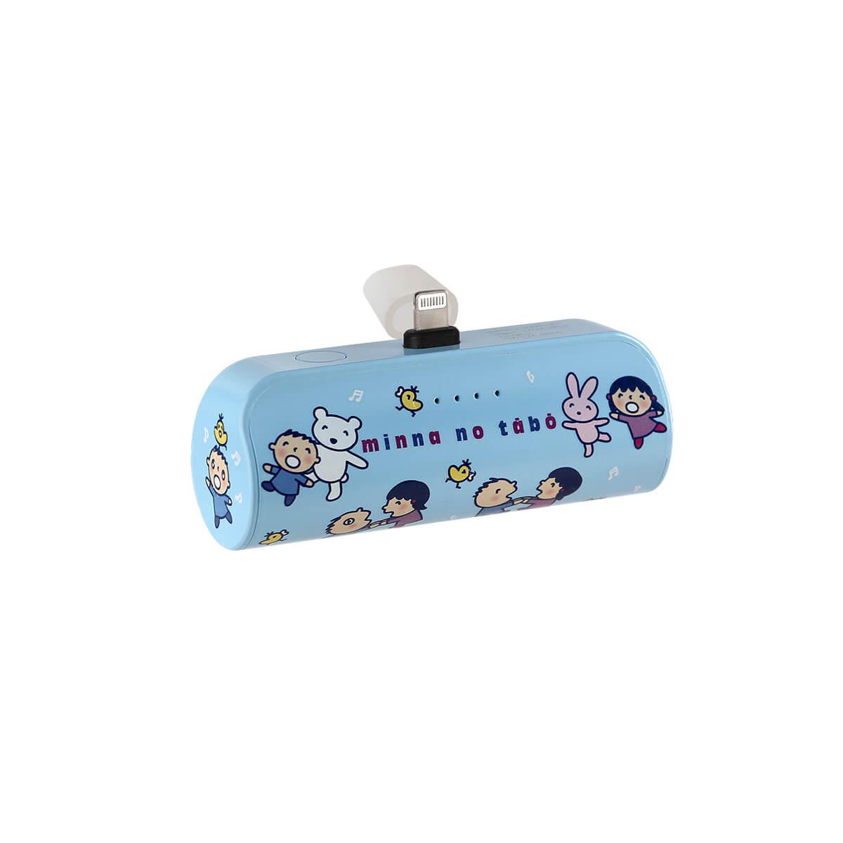 5000mAh Power Bank and Torch with Crossboby Phone Strap (Lightning) - Minna No Tabo