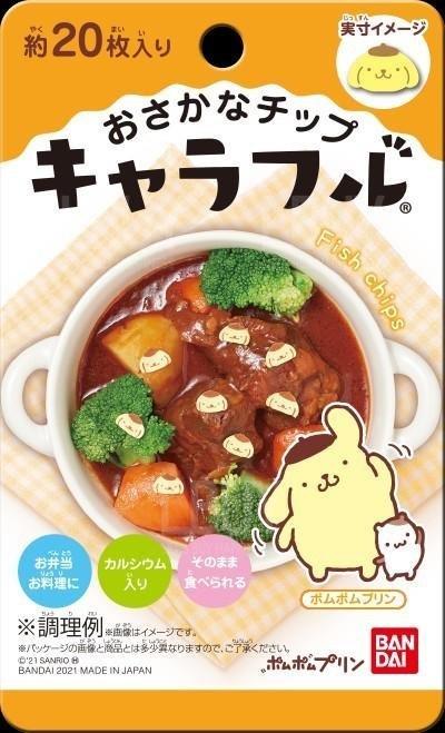 卡通飯素即食便當魚片  Sanrio 布甸狗