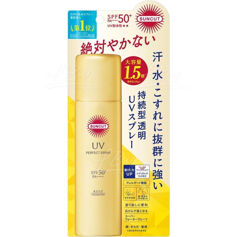 KOSE Cosmeport SPF50+PA++++ 高效防晒喷雾 超强防水防汗  90g