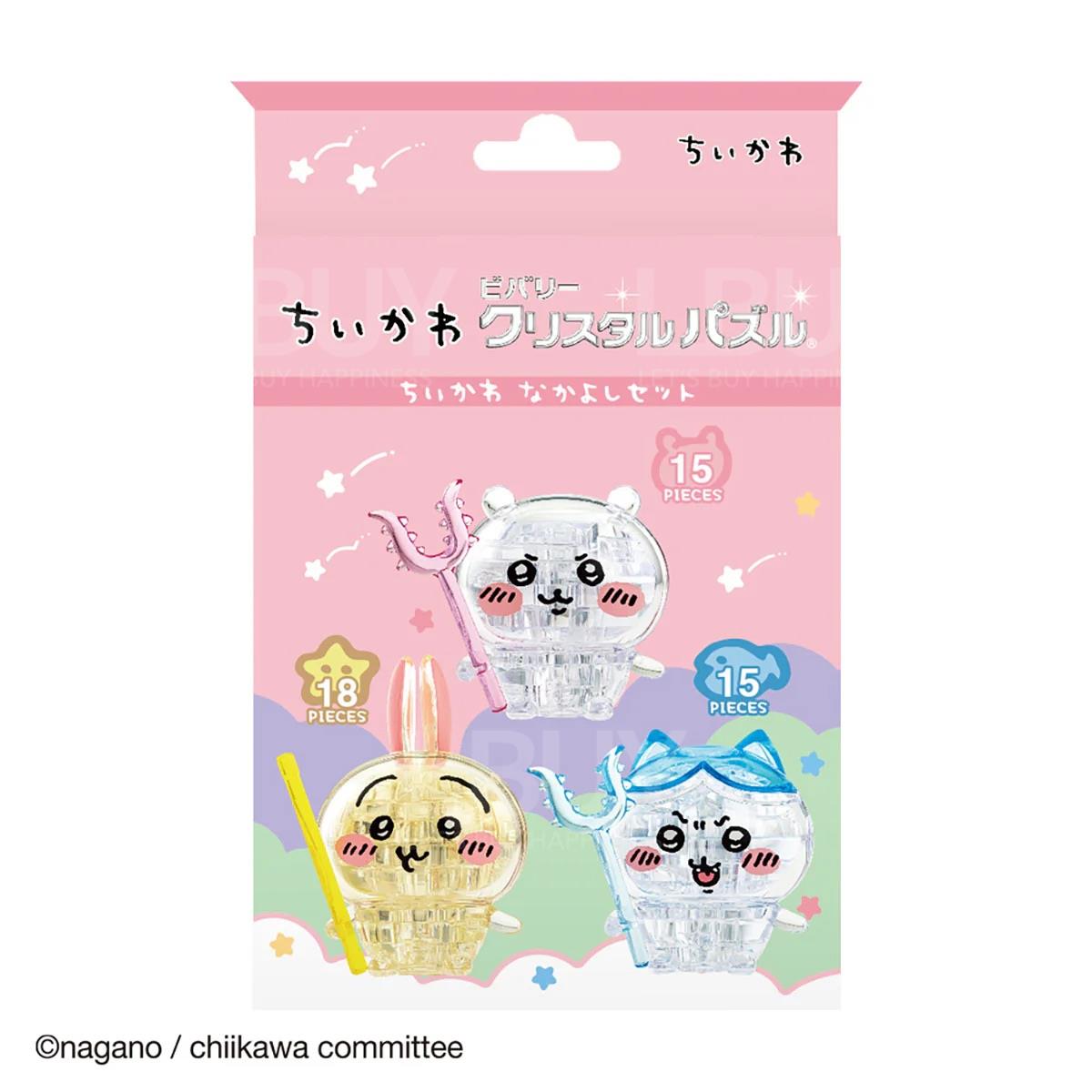 chiikawa 立體水晶拼圖 三件組