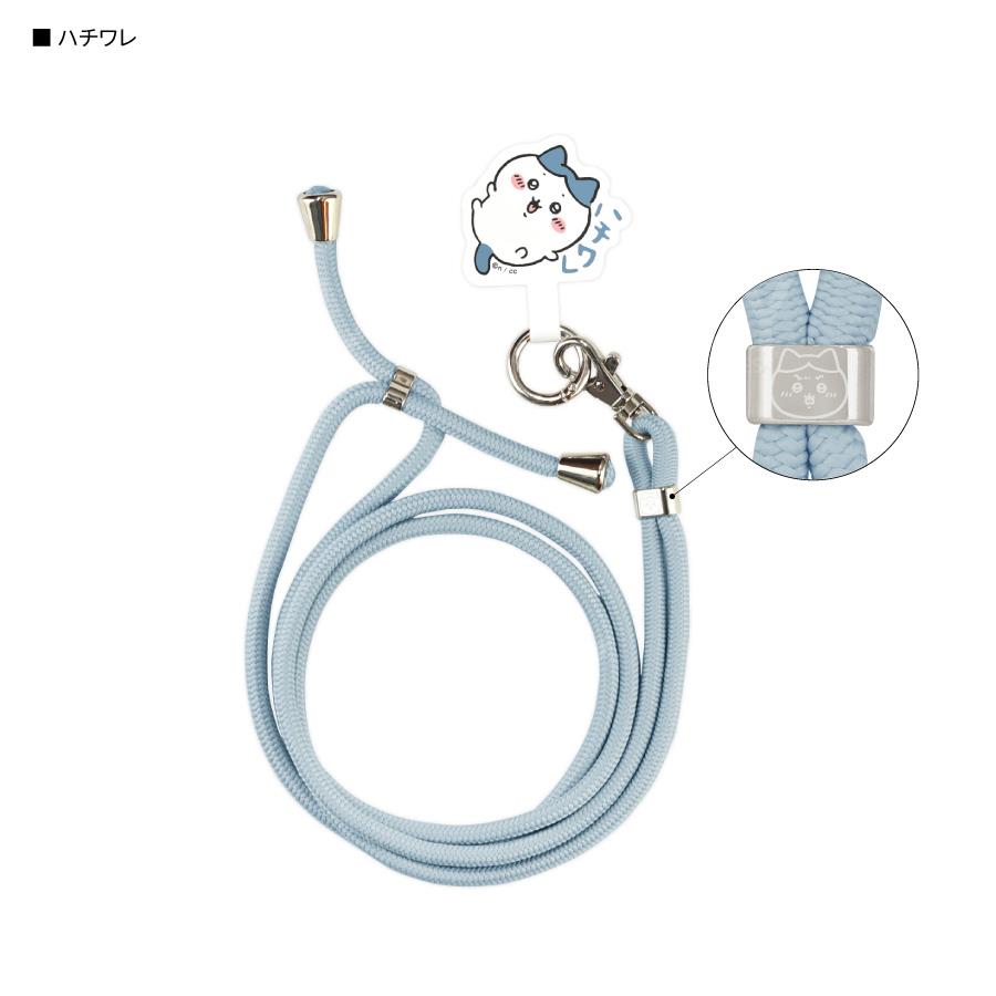 Chiikawa 小八電話繩