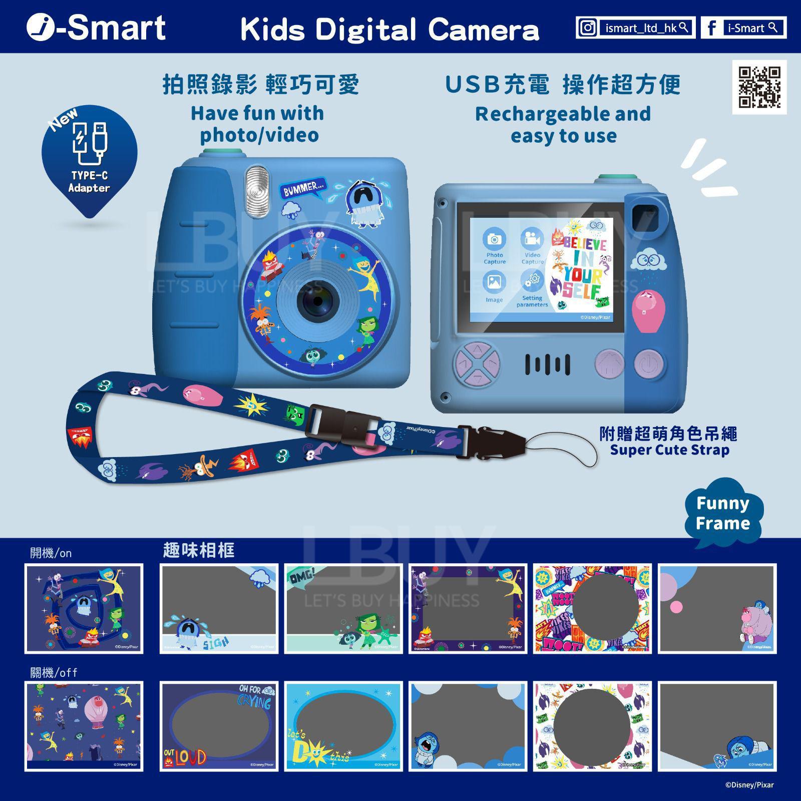 Inside Out 2 Kids Digital Camera