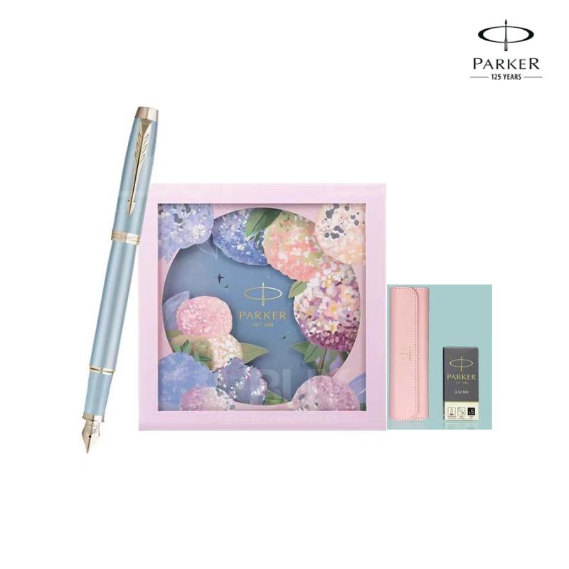 PARKER 繡球花禮盒 IM 花藝系列墨水筆禮盒 0.5mm 藍色