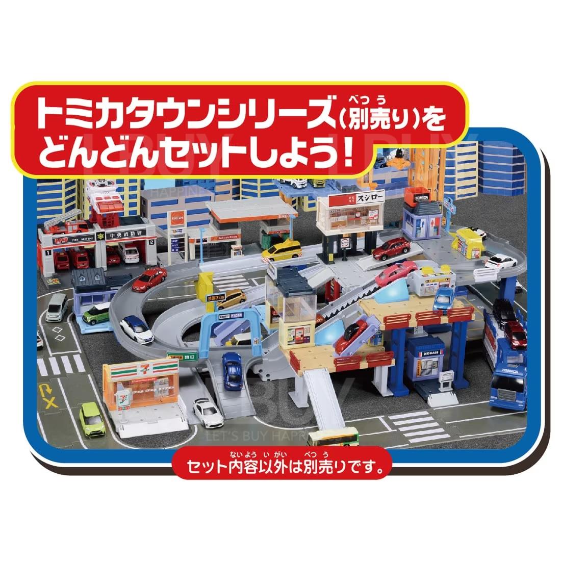 TM Tomica Town-Action Highway