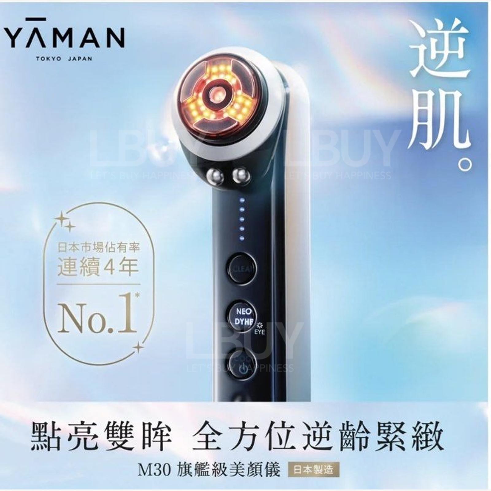 YAMAN-YA-MAN Photo PLUS Prestige Pro M30